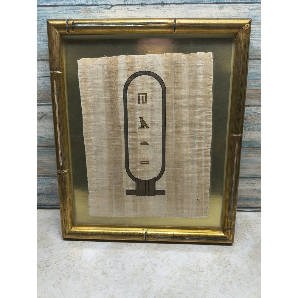 Vintage Papyrus Sphinx Square Nazlet El Samman Giza Egypt Calligraphy Art Framed